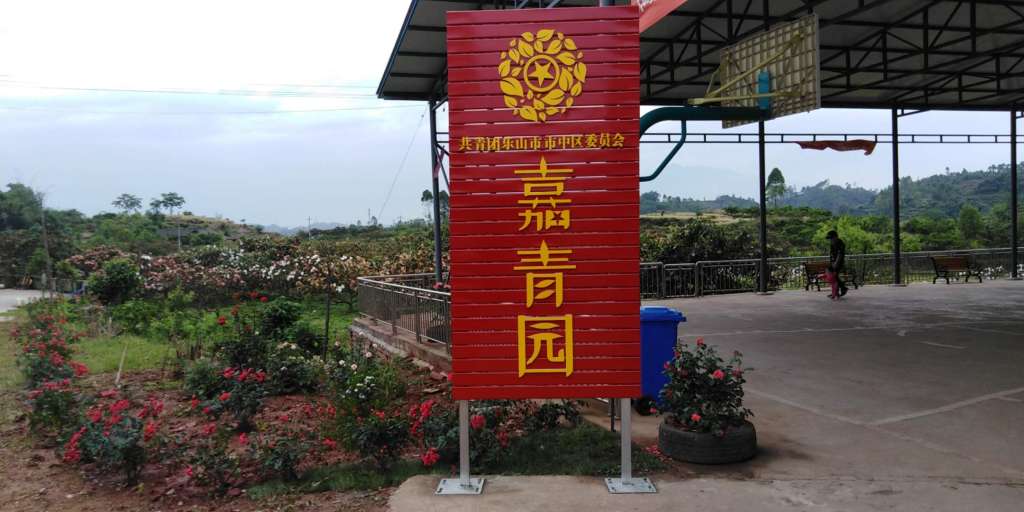 微信图片_201904301445462
